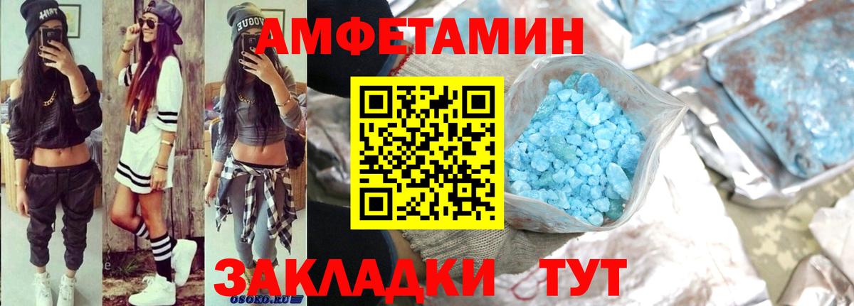 Рыбинск  АМФ Розовый  Вход с VPN 