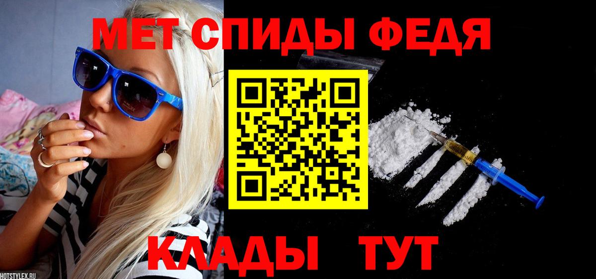 Амфетамин Розовый Рыбинск
