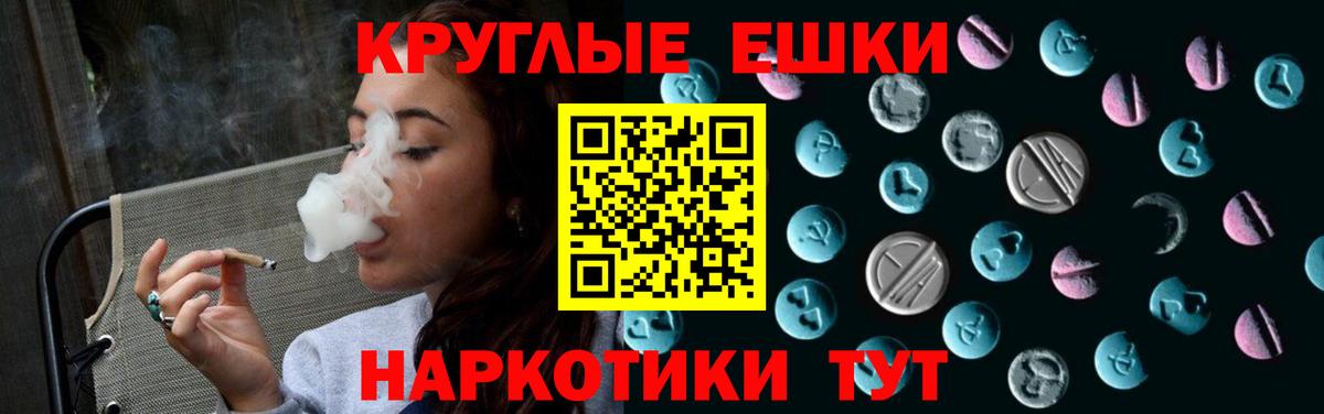 Экстази TESLA  omg ссылка  Рыбинск  Экстази 300 mg  Вход с VPN 