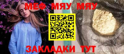 экстази Обь