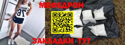 метамфетамин Обнинск