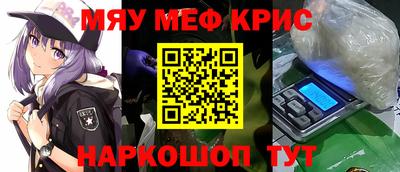 экстази Обь