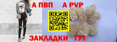 метамфетамин Обнинск