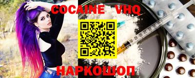 экстази Обь