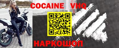 метамфетамин Обнинск