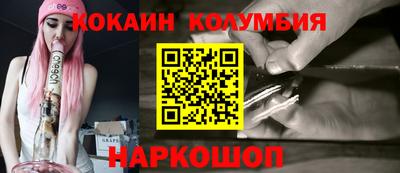 метамфетамин Обнинск
