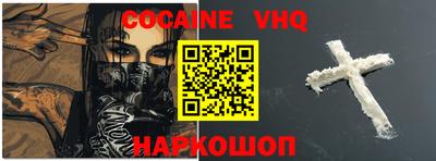 экстази Обь