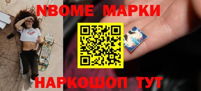 экстази Обь