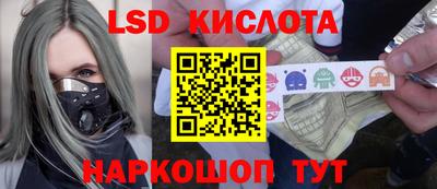экстази Обь