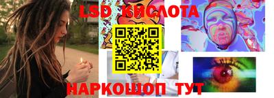 метамфетамин Обнинск