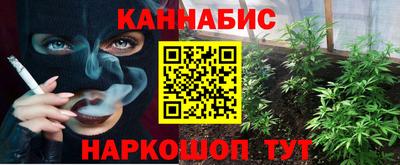 метамфетамин Обнинск