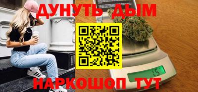 метамфетамин Обнинск