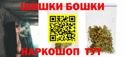 метамфетамин Обнинск