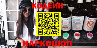 метамфетамин Обнинск