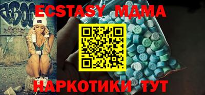 метамфетамин Обнинск