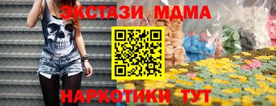 ПСИЛОЦИБИНОВЫЕ ГРИБЫ Нягань