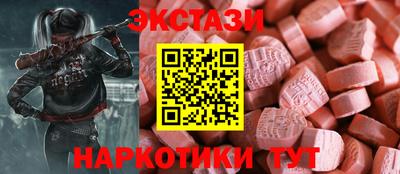 экстази Обь