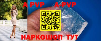 метамфетамин Обнинск