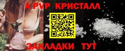 экстази Обь