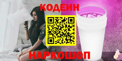 ПСИЛОЦИБИНОВЫЕ ГРИБЫ Нягань