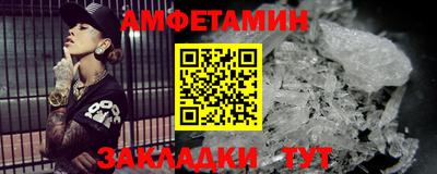 метамфетамин Обнинск