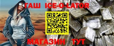 экстази Обь