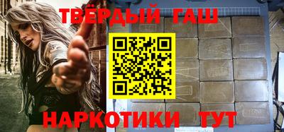 метамфетамин Обнинск