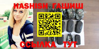 метамфетамин Обнинск