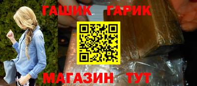 метамфетамин Обнинск