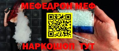 экстази Обь