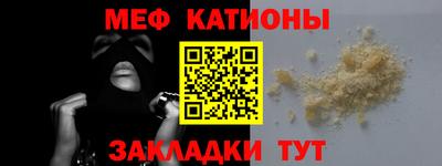 метамфетамин Обнинск