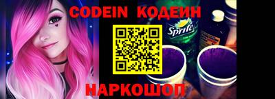 экстази Обь