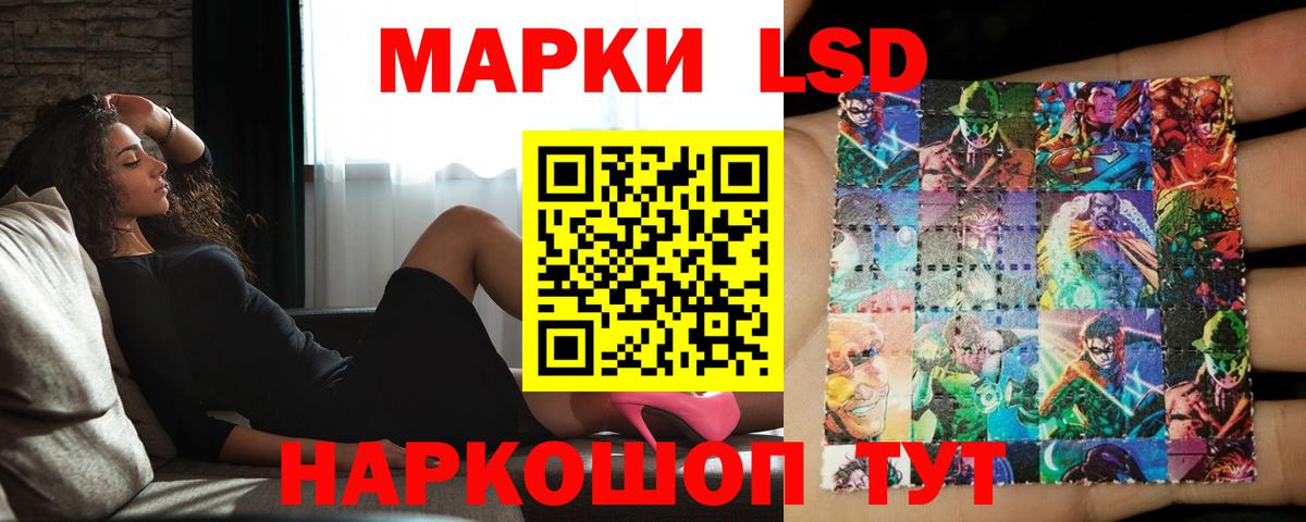 Лсд 25 экстази кислота  ЛСД экстази ecstasy  Вход с VPN  Рыбинск 